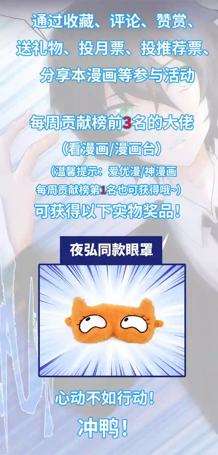 我呼吸都变强第28话 学渣的怨念