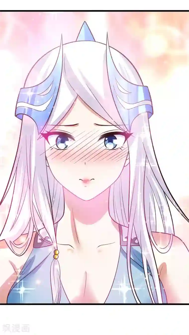 本婿修的是贱道第29话 玲珑雪心与帝国公主