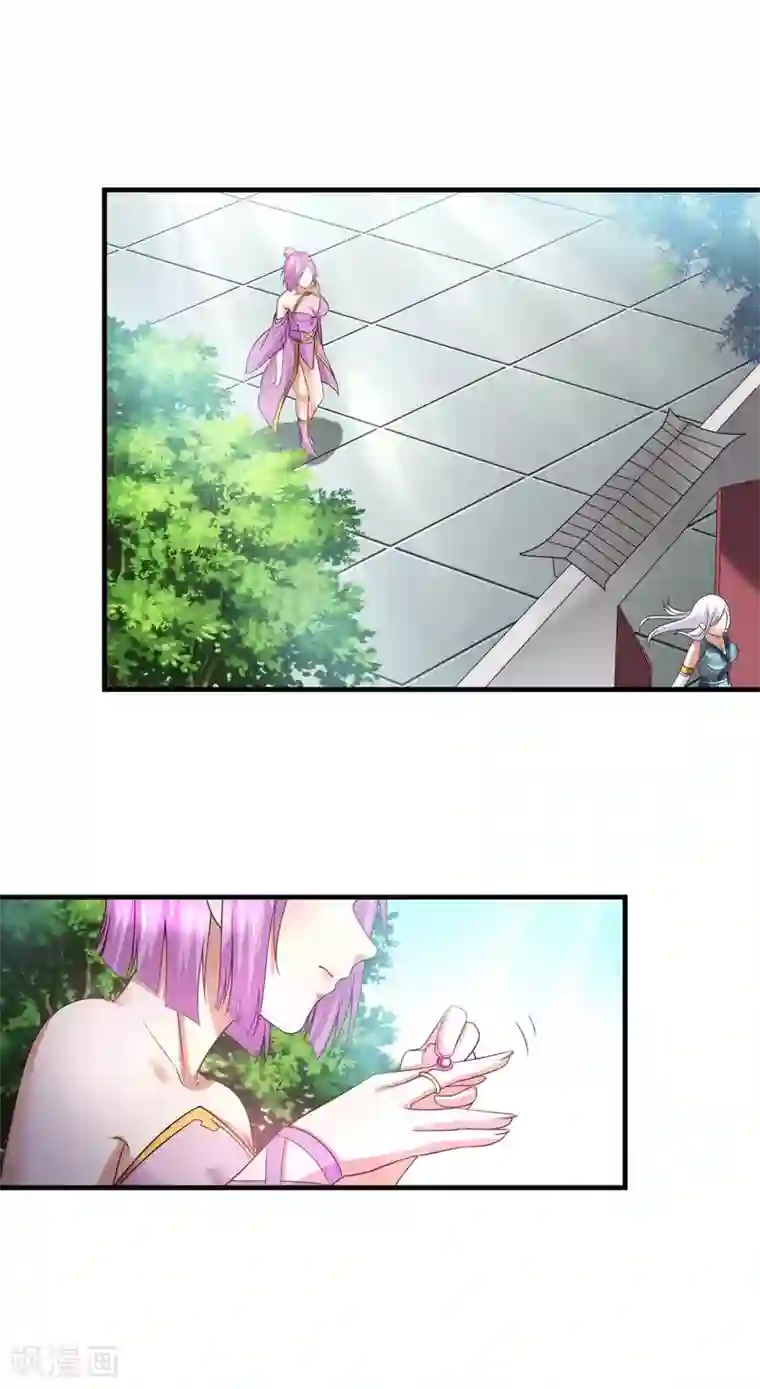 本婿修的是贱道第29话 玲珑雪心与帝国公主