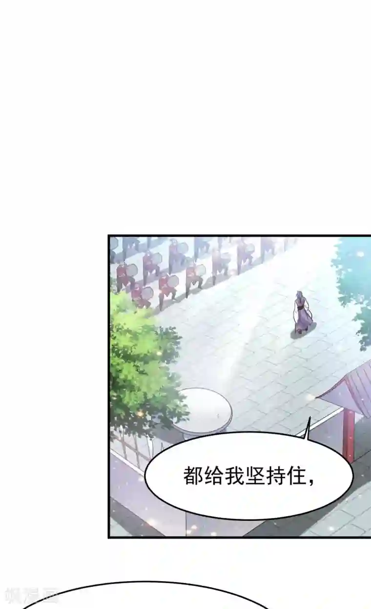 本婿修的是贱道第30话 姐姐再疼爱我一次~