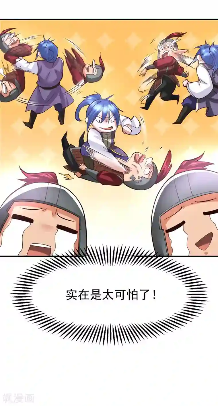 本婿修的是贱道第30话 姐姐再疼爱我一次~