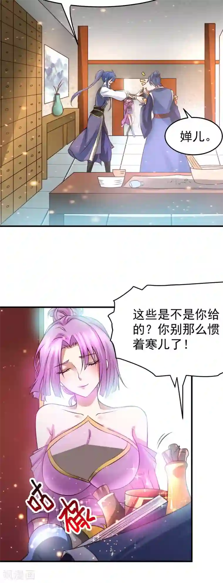 本婿修的是贱道第30话 姐姐再疼爱我一次~