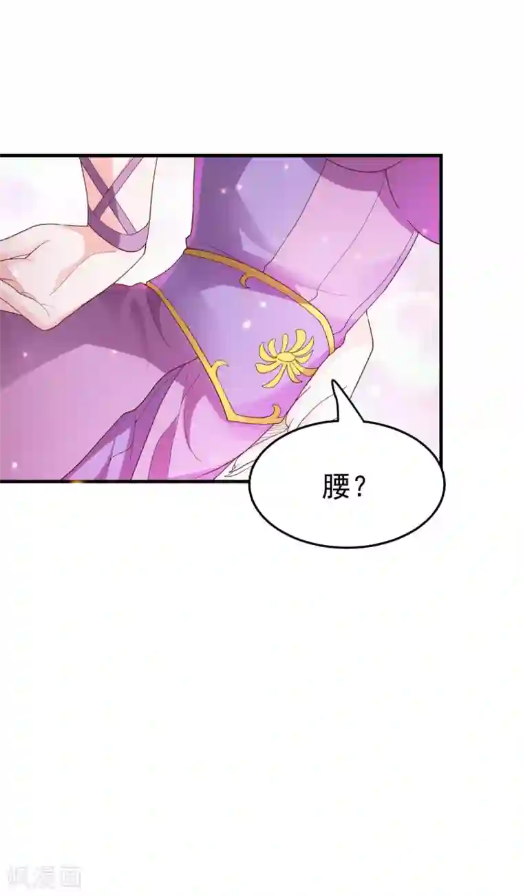 本婿修的是贱道第30话 姐姐再疼爱我一次~