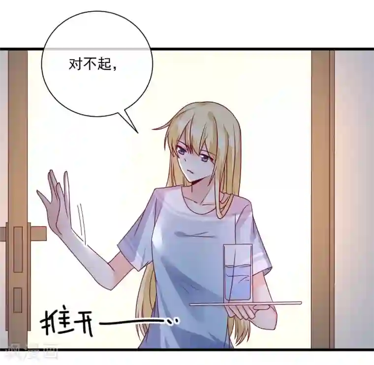 重生巨星第107话 兄友弟恭