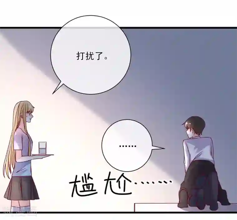 重生巨星第107话 兄友弟恭
