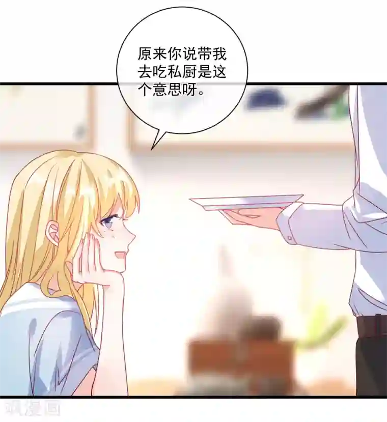 重生巨星第107话 兄友弟恭