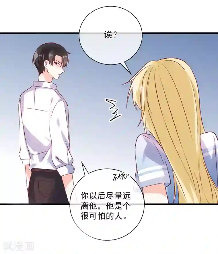 重生巨星第107话 兄友弟恭