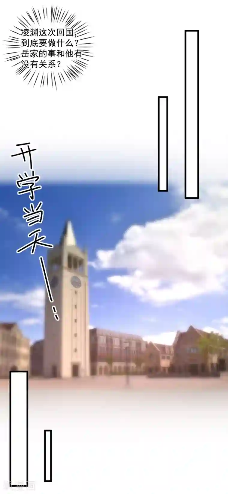 重生巨星第107话 兄友弟恭