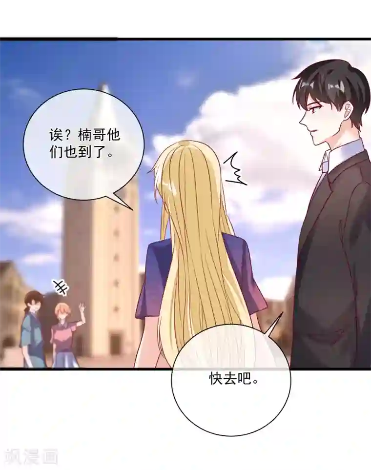 重生巨星第107话 兄友弟恭