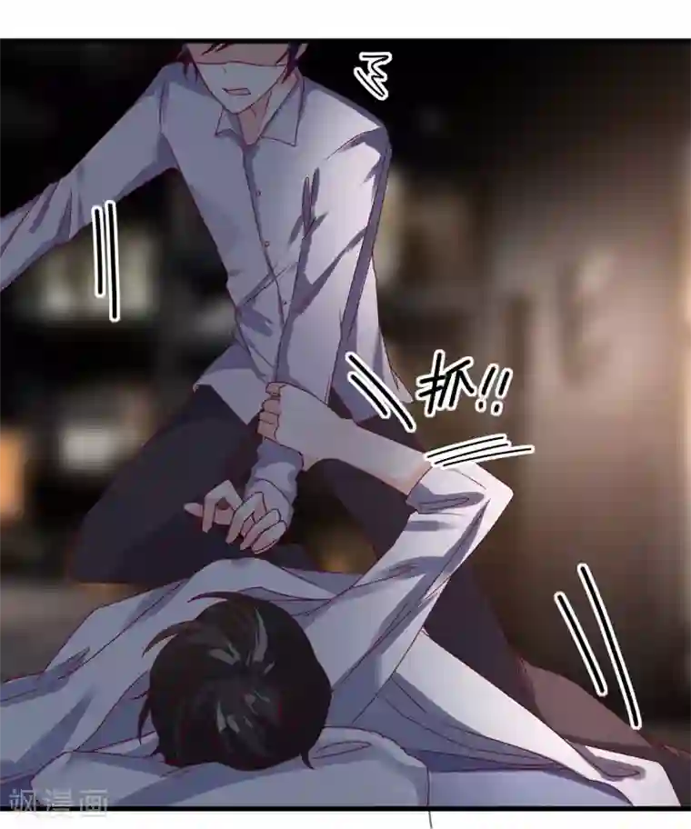 重生巨星第107话 兄友弟恭