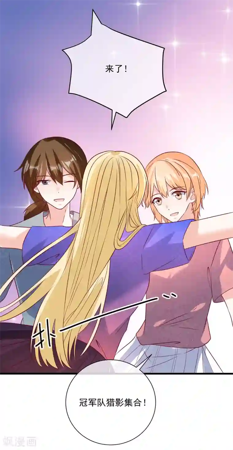 重生巨星第107话 兄友弟恭