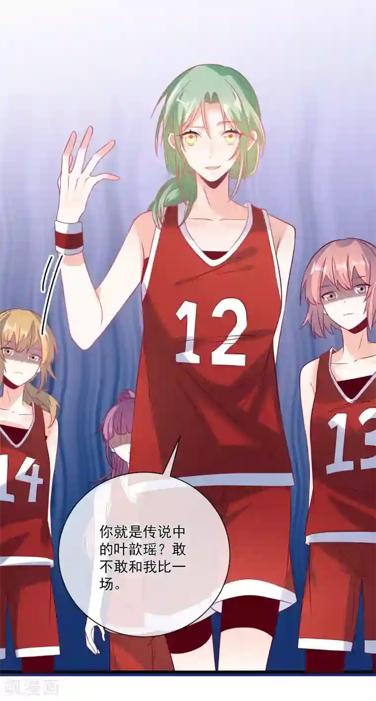 重生巨星第107话 兄友弟恭