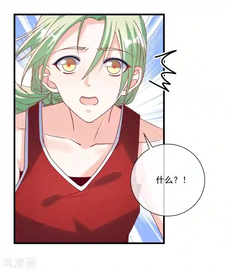 重生巨星第108话 塑料姐妹情