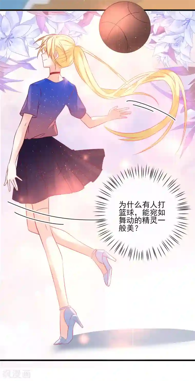 重生巨星第108话 塑料姐妹情