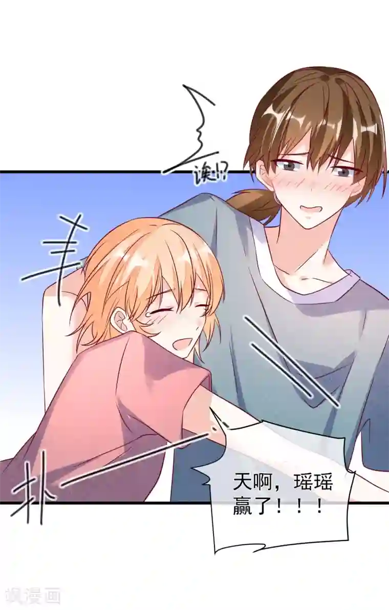 重生巨星第108话 塑料姐妹情