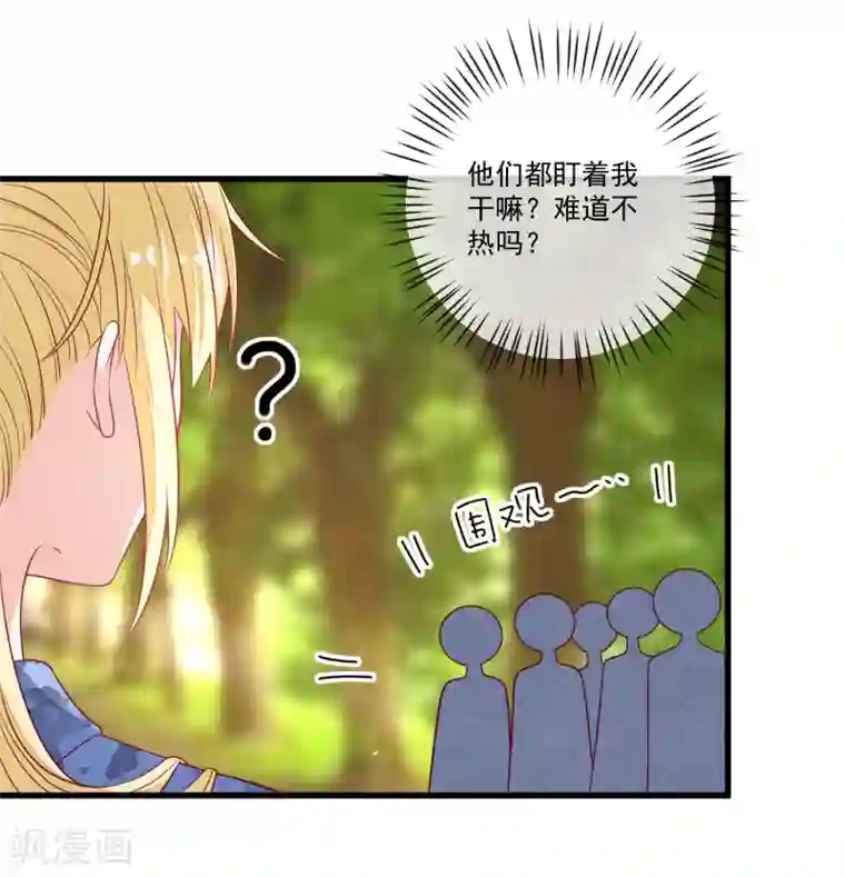 重生巨星第108话 塑料姐妹情