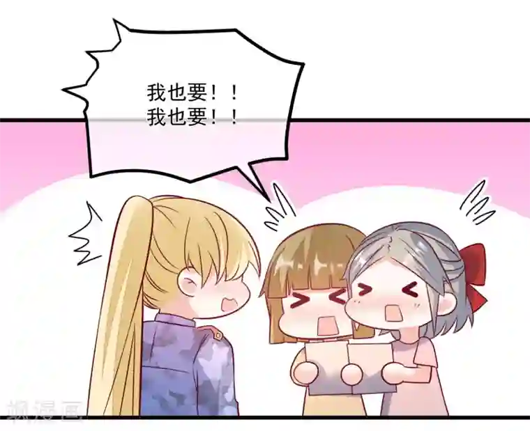 重生巨星第108话 塑料姐妹情