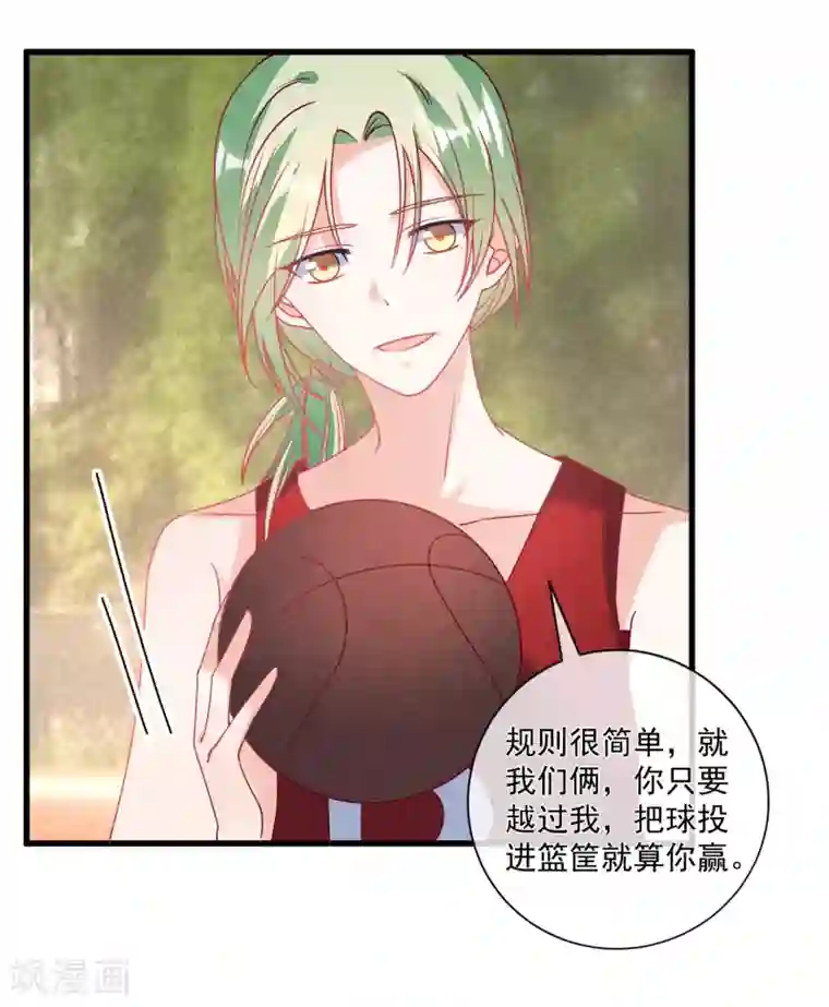 重生巨星第108话 塑料姐妹情