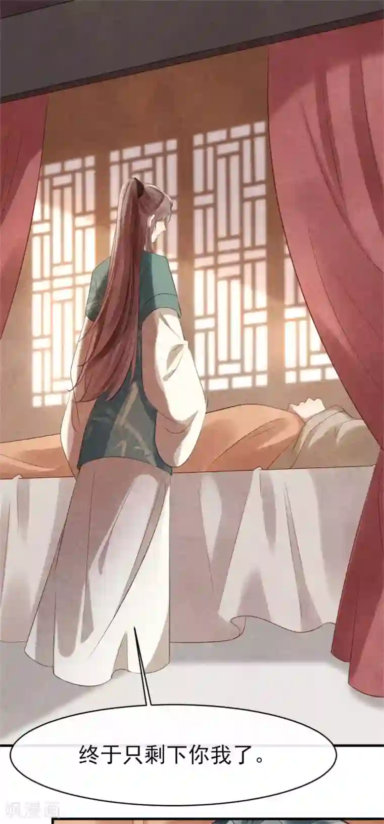 纨绔王妃要爬墙第72话 让皇兄你失望了