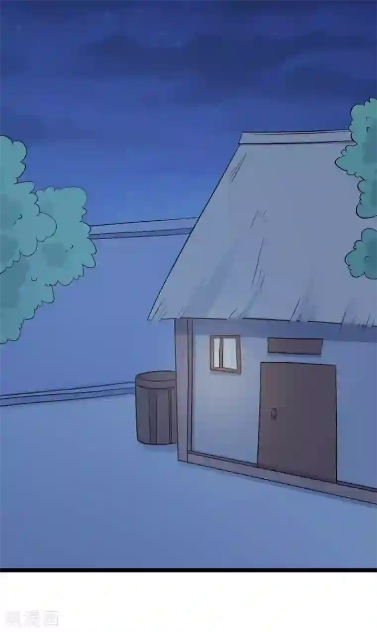 农家娘子有喜了第51话 后悔去吧