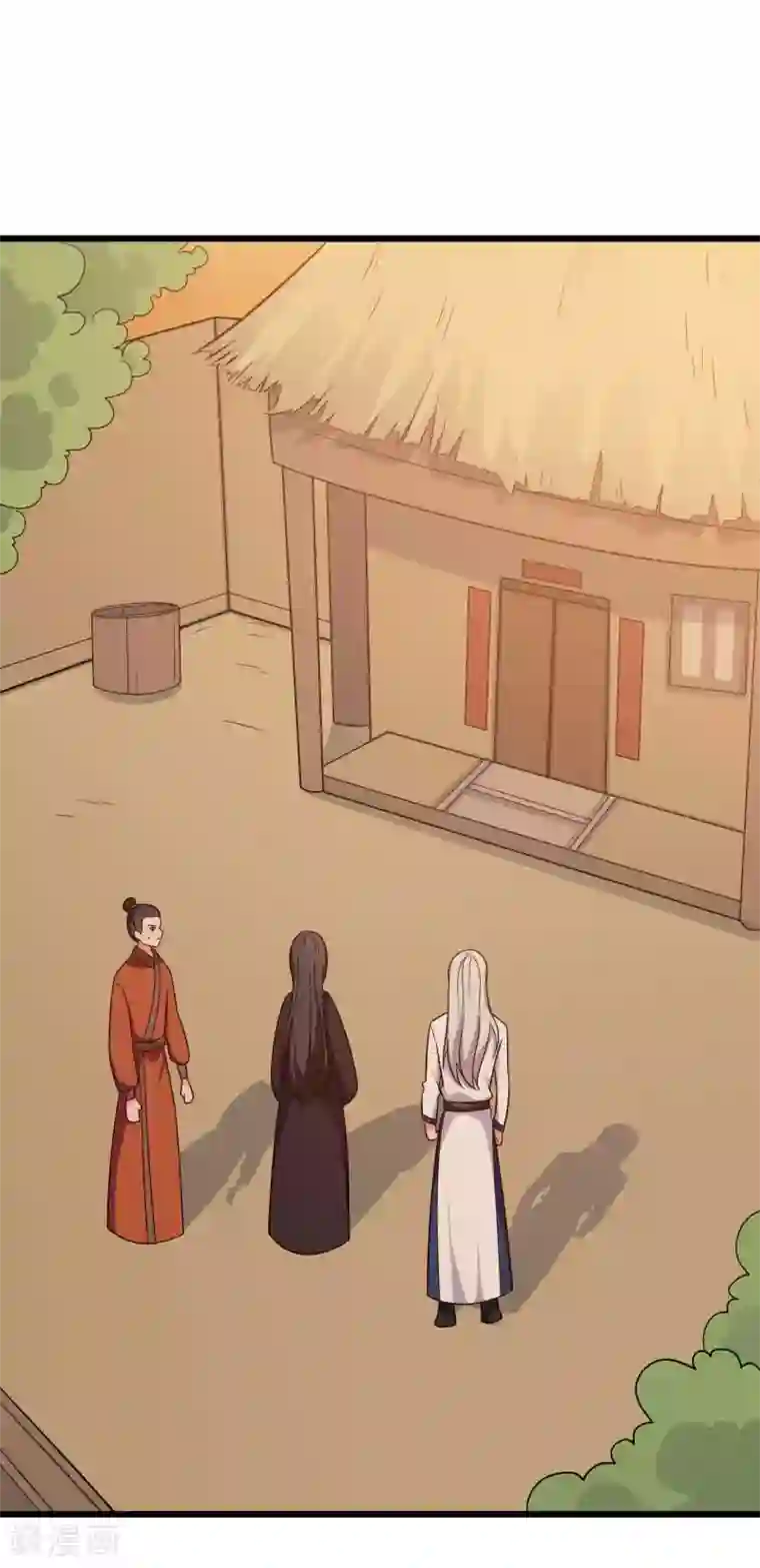 农家娘子有喜了第51话 后悔去吧