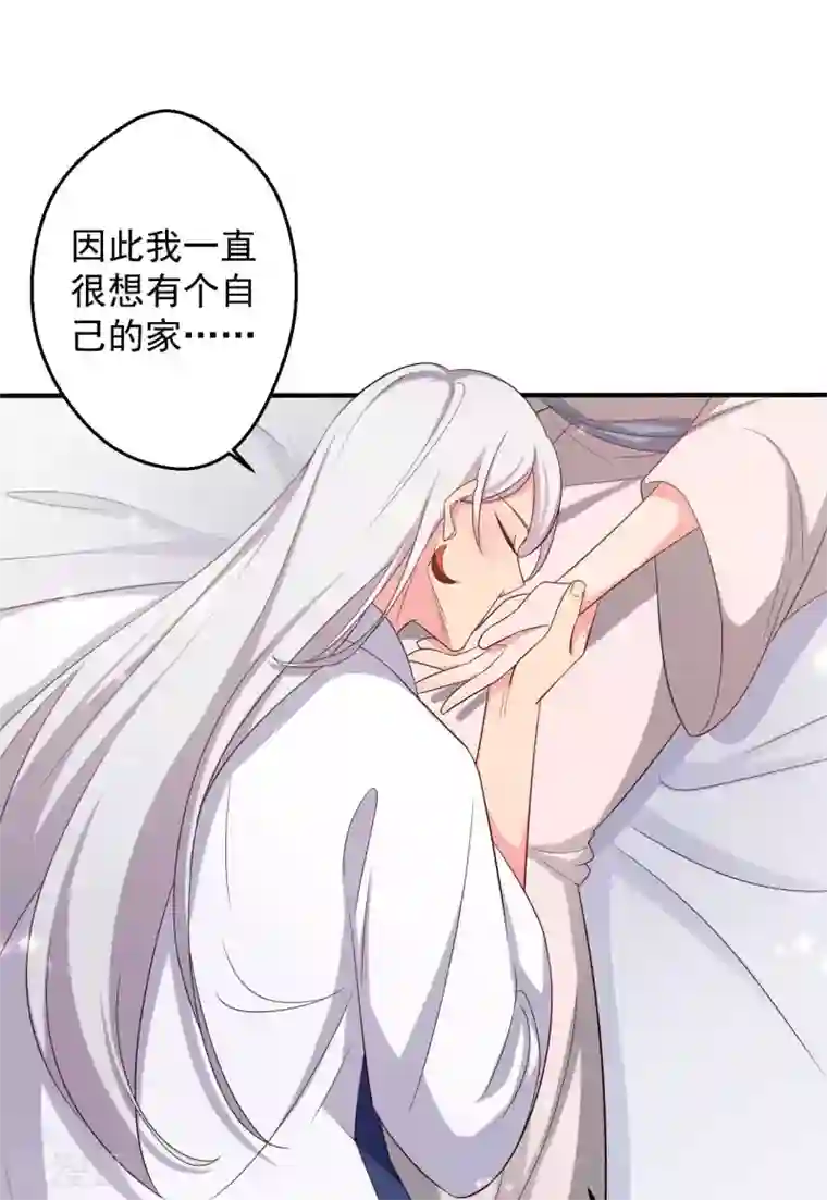 农家娘子有喜了第52话 娘子，给我一个家吧