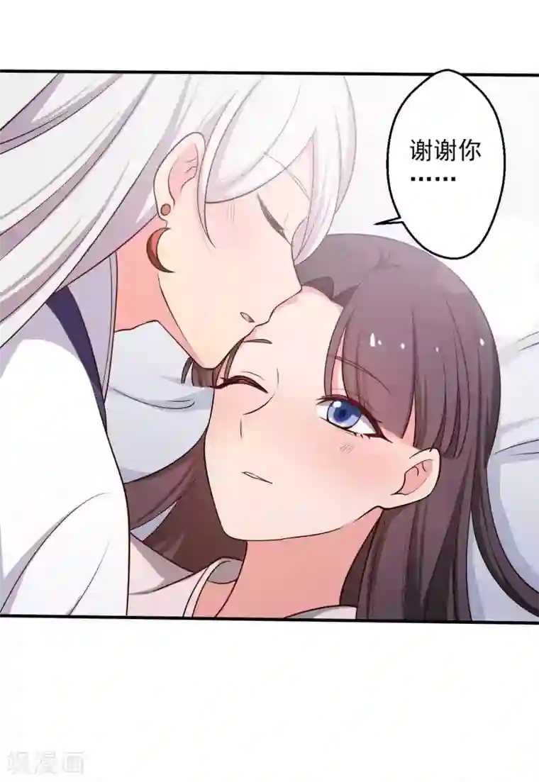 农家娘子有喜了第52话 娘子，给我一个家吧