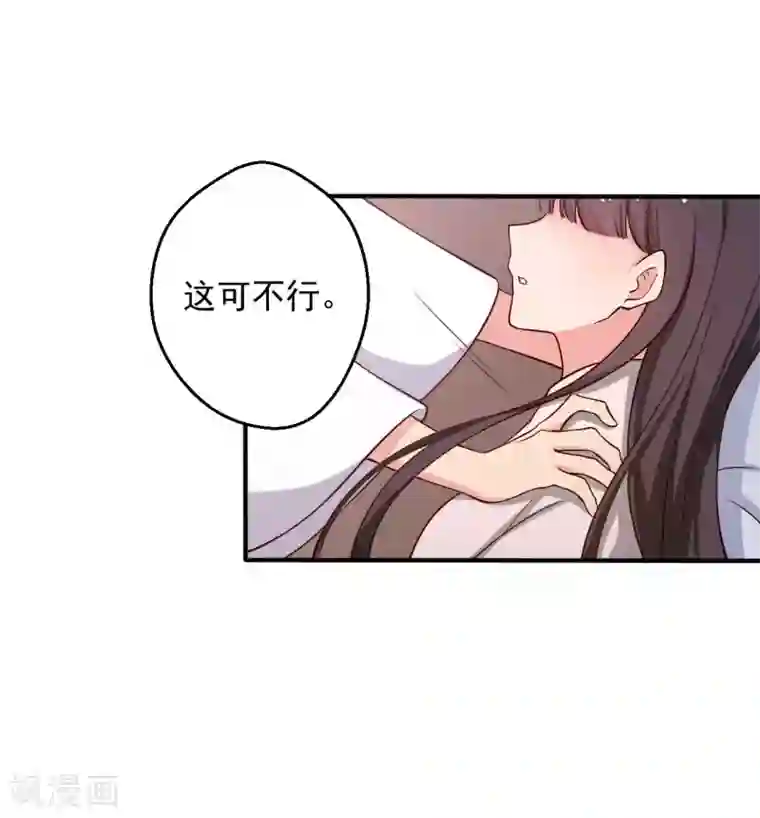 农家娘子有喜了第52话 娘子，给我一个家吧