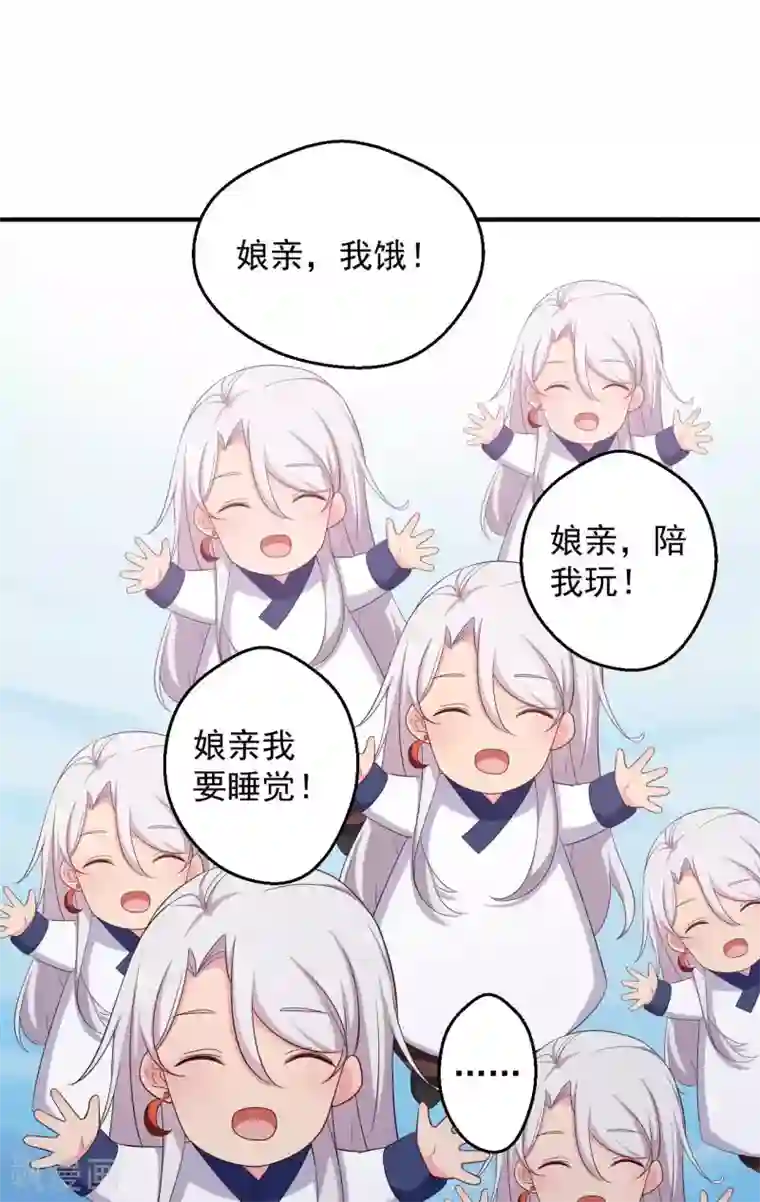 农家娘子有喜了第52话 娘子，给我一个家吧