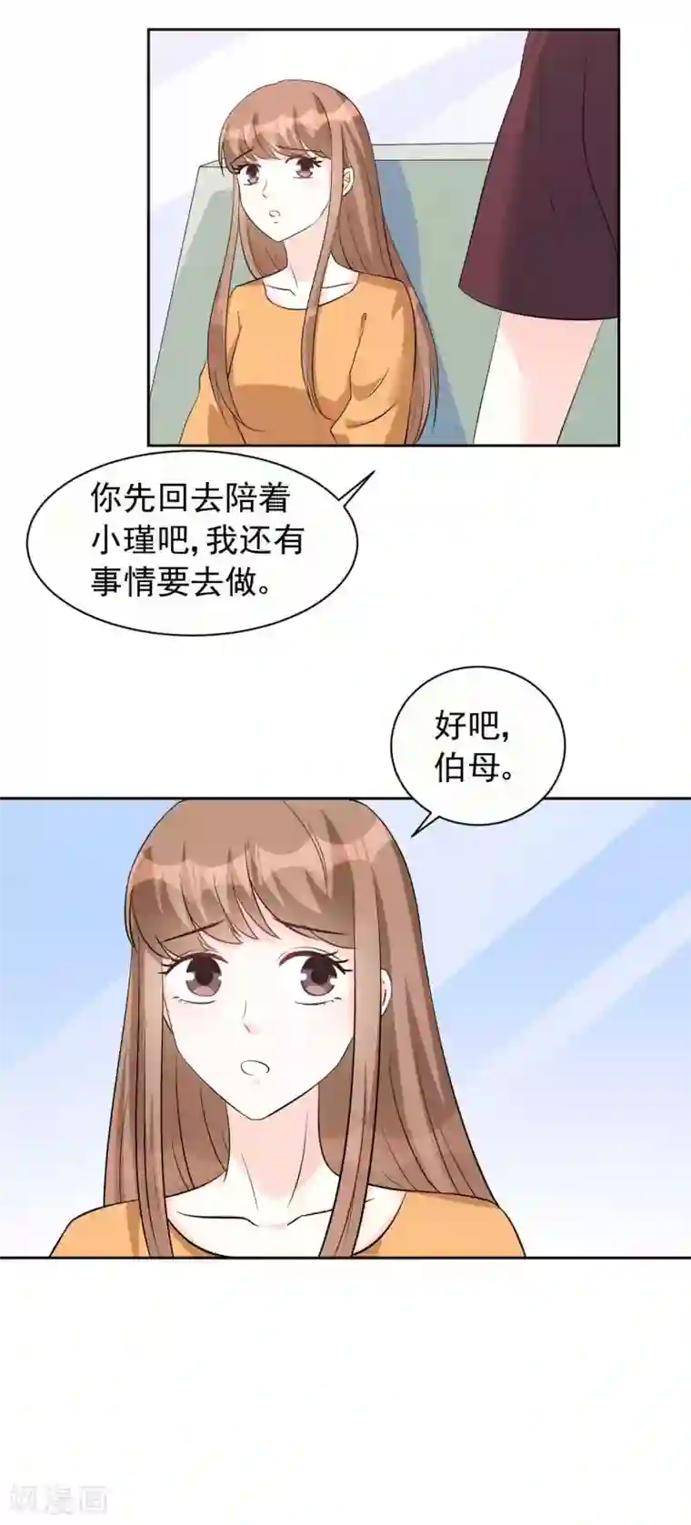 帝少的契约前任第62话 对不起，苏瑾