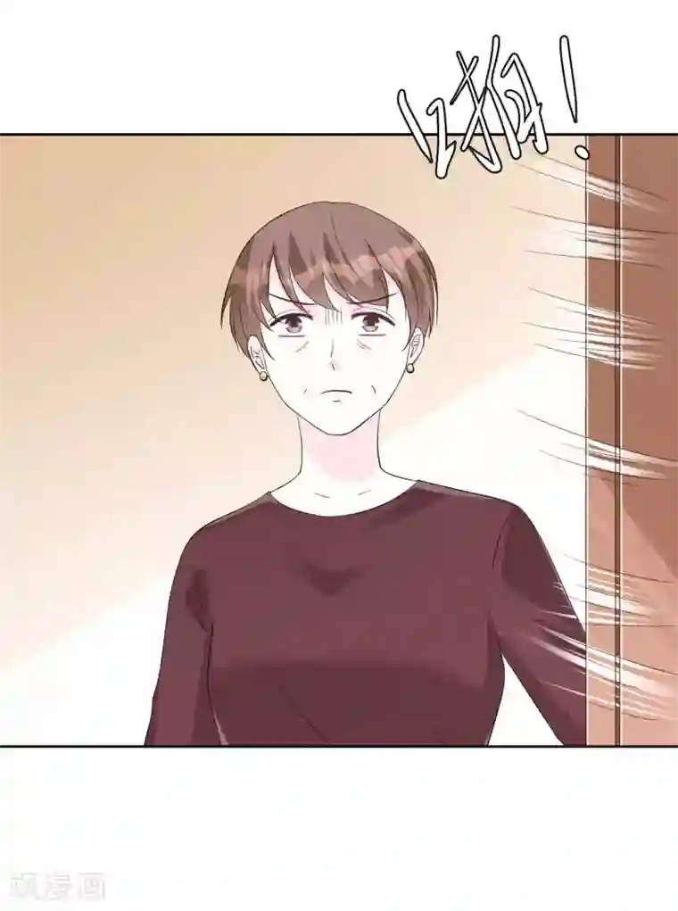 帝少的契约前任第62话 对不起，苏瑾