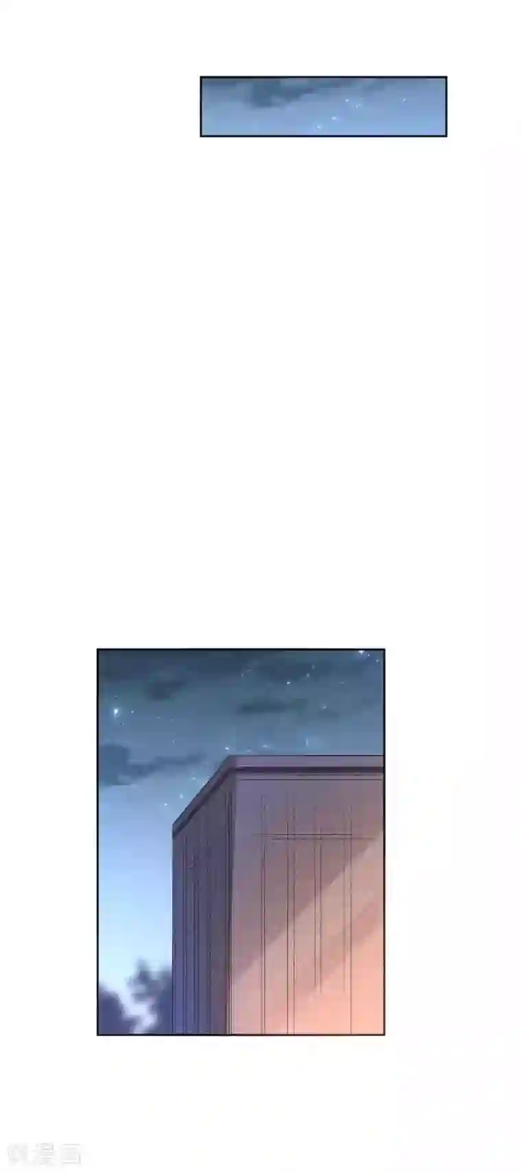 帝少的契约前任第62话 对不起，苏瑾