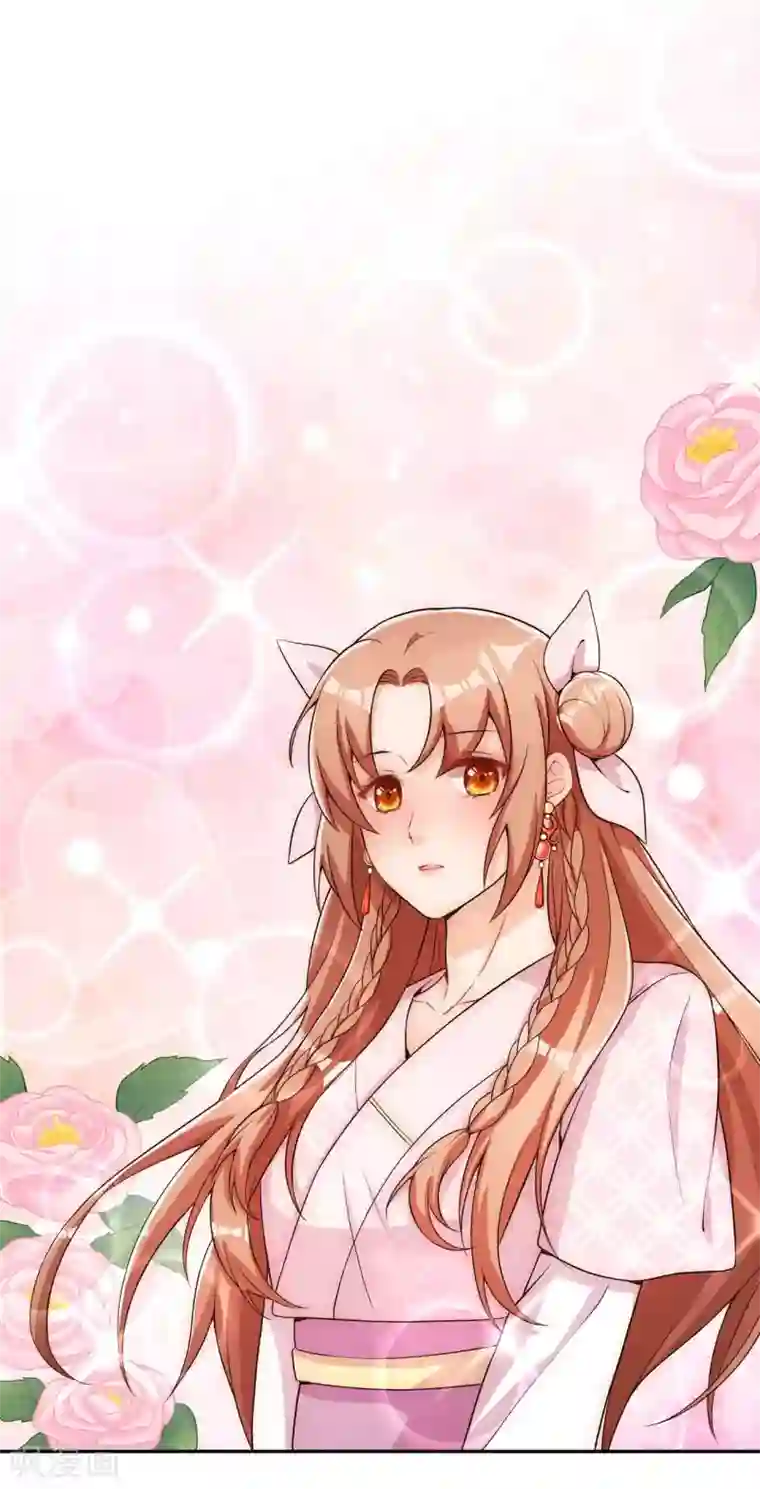 皇子夫君，我养你啊第34话 专业砍价