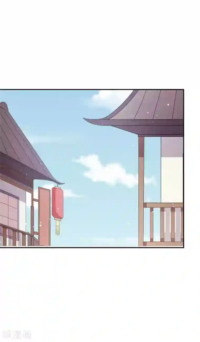 皇子夫君，我养你啊第35话 娘子亲亲才能好