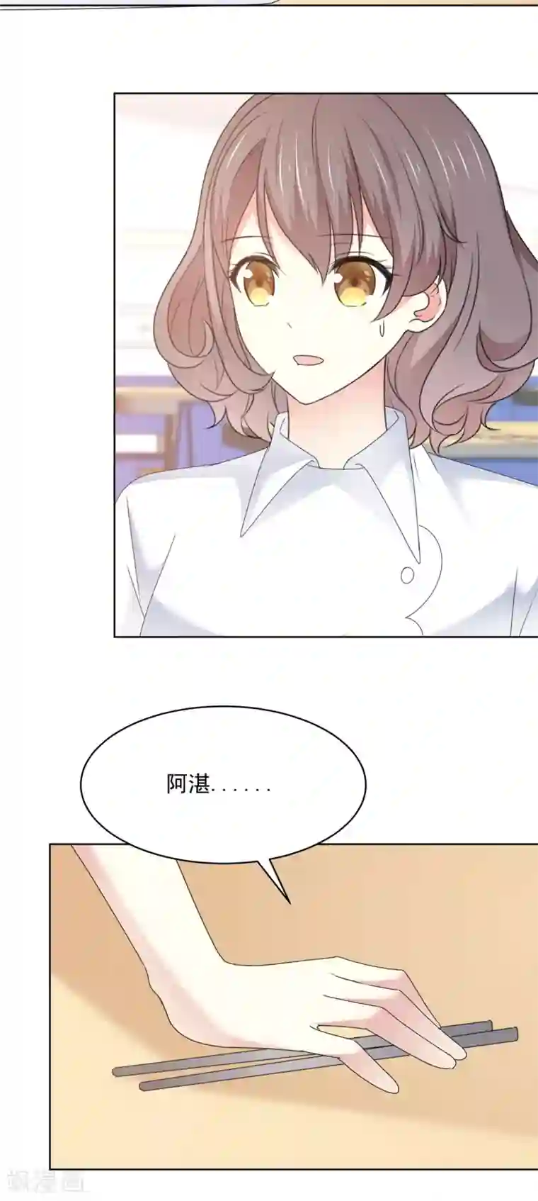 初恋是CV大神第37话 我想见你