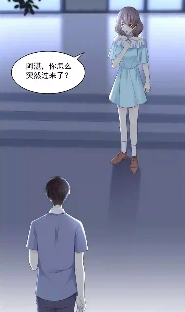 初恋是CV大神第37话 我想见你