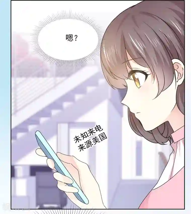 初恋是CV大神第38话 再给我一点时间