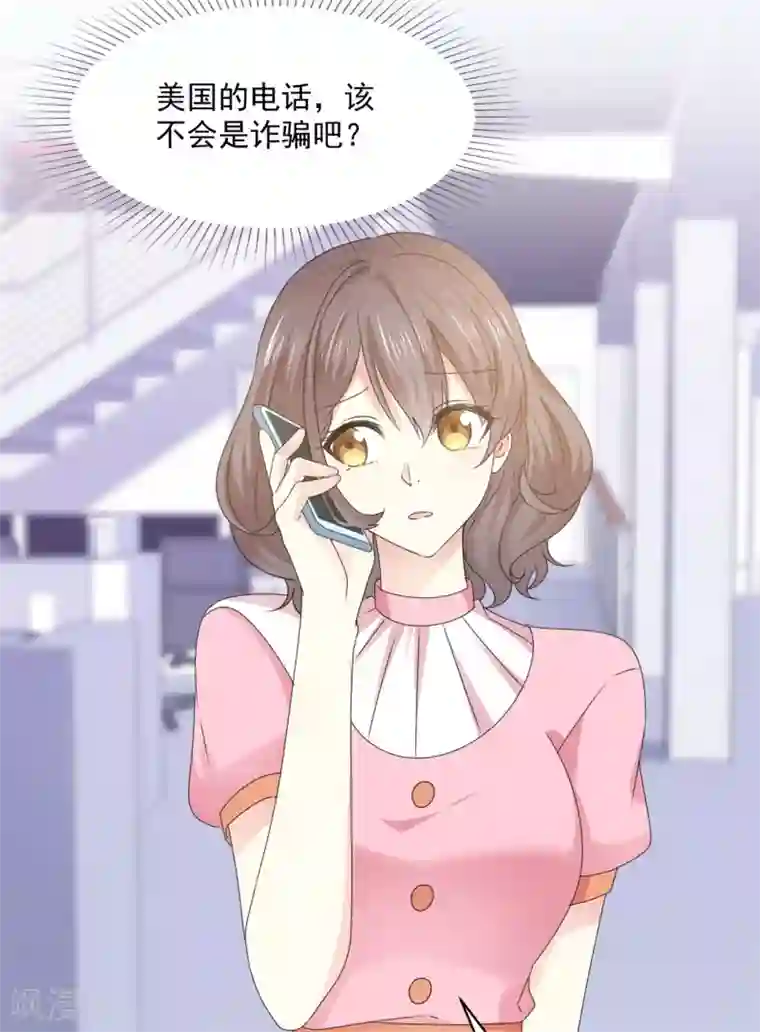 初恋是CV大神第38话 再给我一点时间