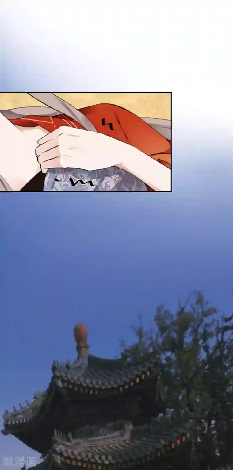 偃师妖后第8话 真假刺客