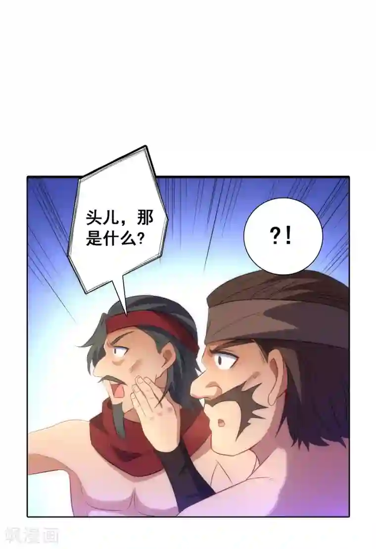 猎食王第25话2 老虎不发威当我HELLOKITTY