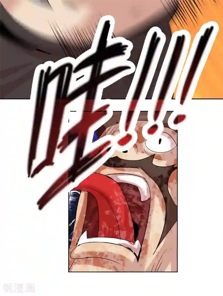 猎食王第25话2 老虎不发威当我HELLOKITTY