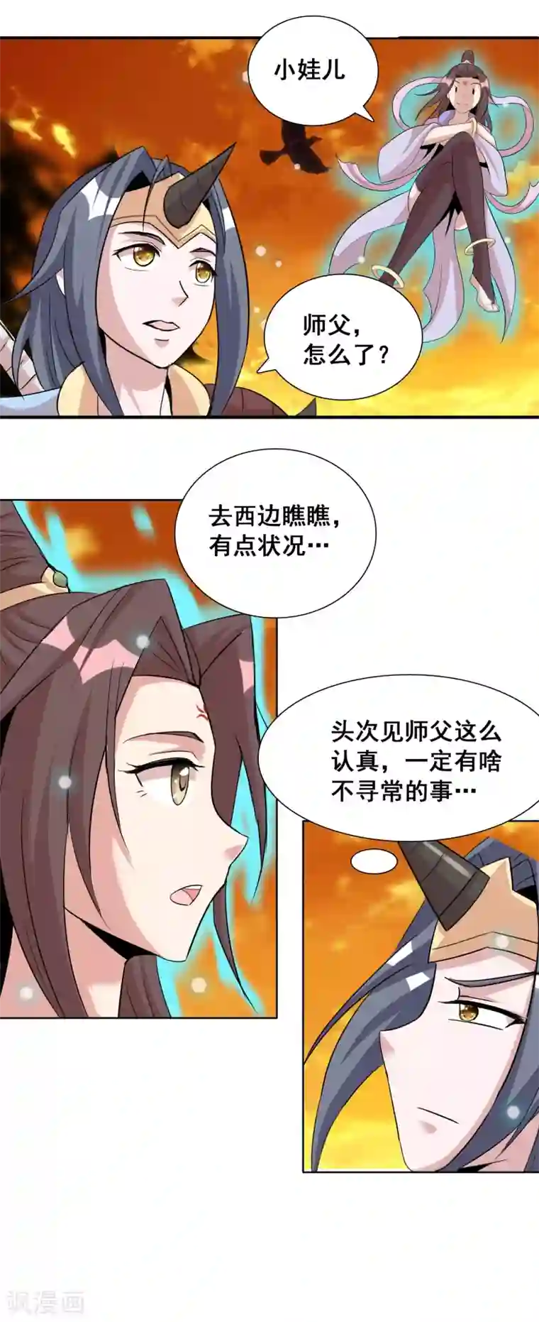 猎食王第27话1 黄雀捕蝉螳螂在后