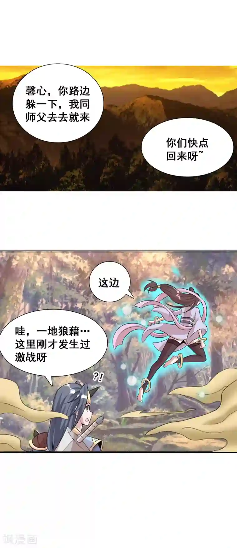 猎食王第27话1 黄雀捕蝉螳螂在后