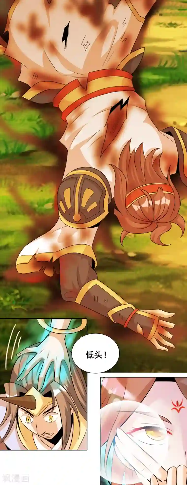 猎食王第27话1 黄雀捕蝉螳螂在后