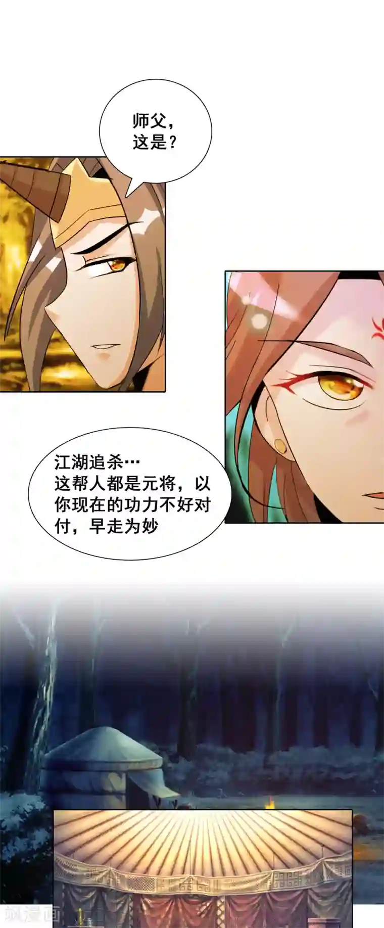 猎食王第27话1 黄雀捕蝉螳螂在后