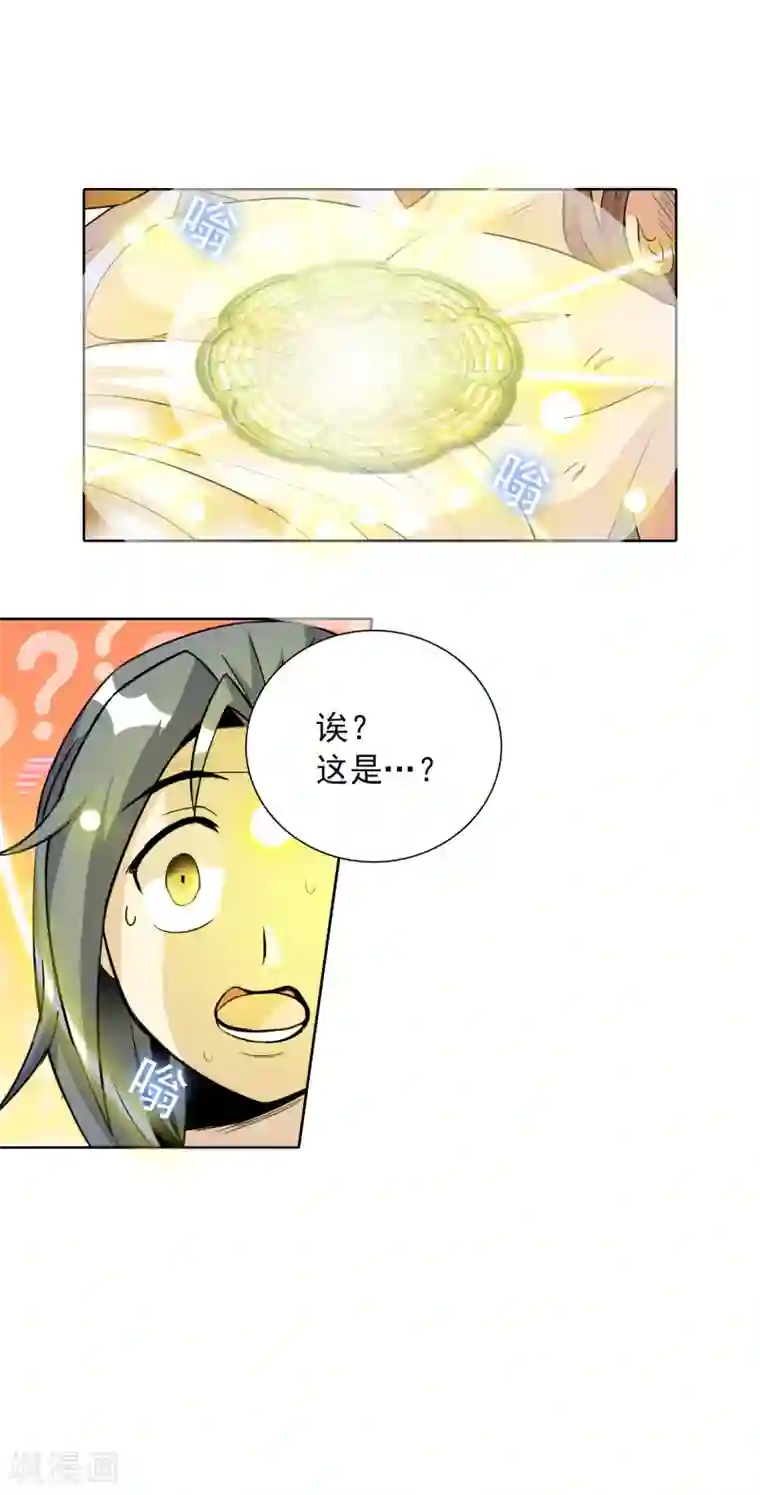 猎食王第27话2 黄雀捕蝉螳螂在后