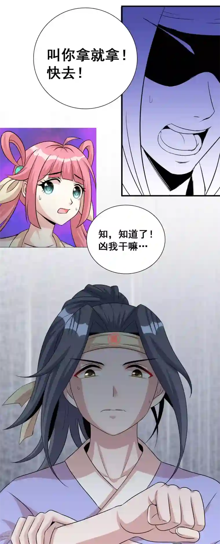 猎食王第27话2 黄雀捕蝉螳螂在后