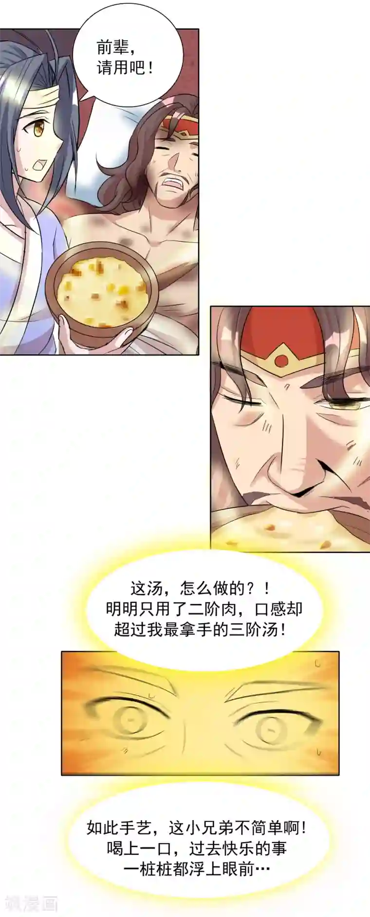 猎食王第27话2 黄雀捕蝉螳螂在后