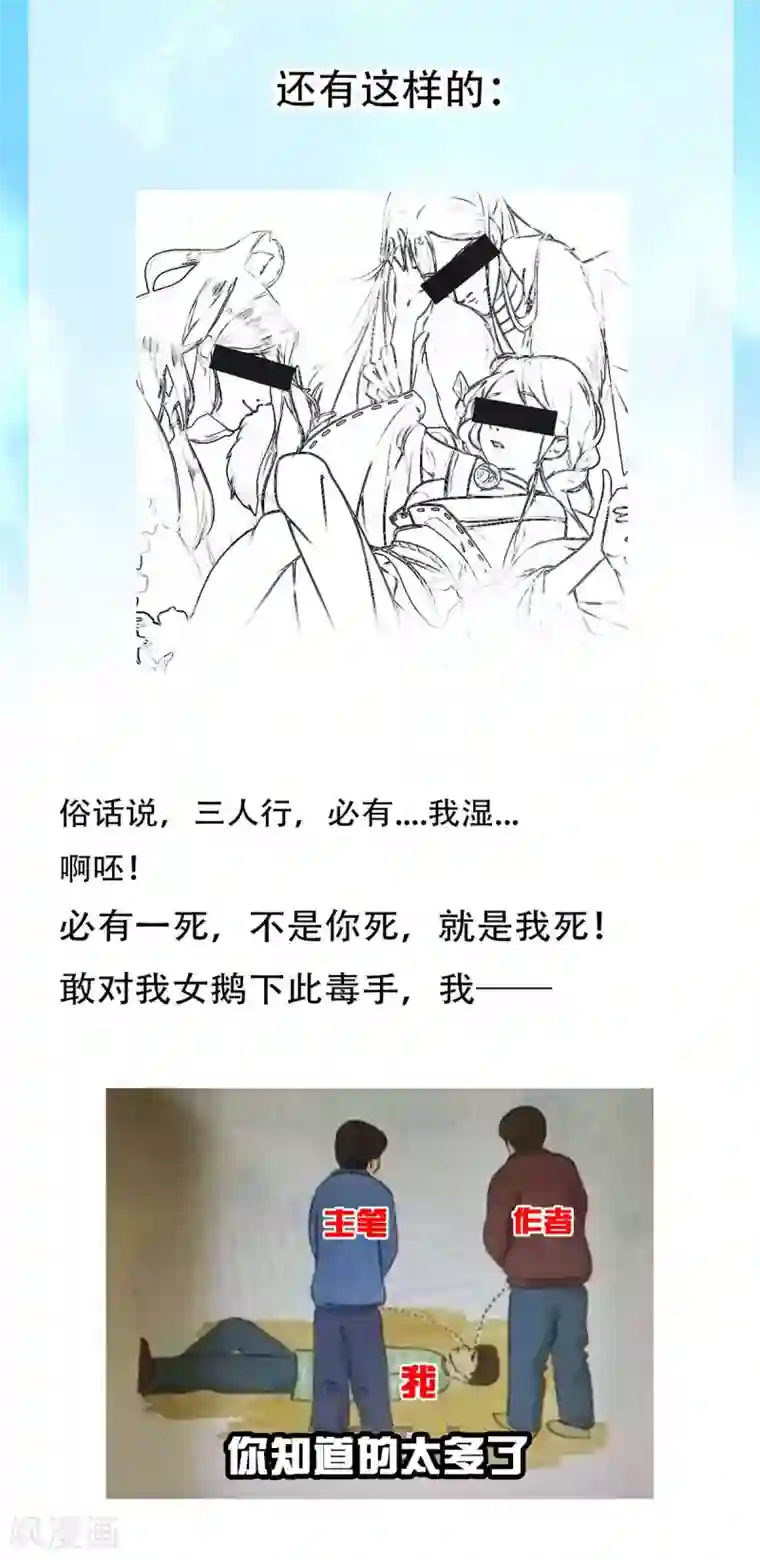 养兽为妃通知 重大福利来袭！