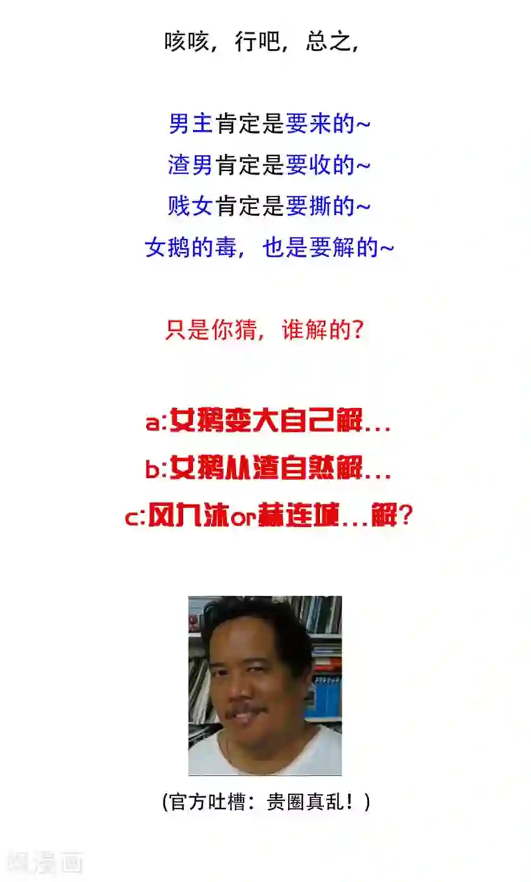 养兽为妃通知 重大福利来袭！